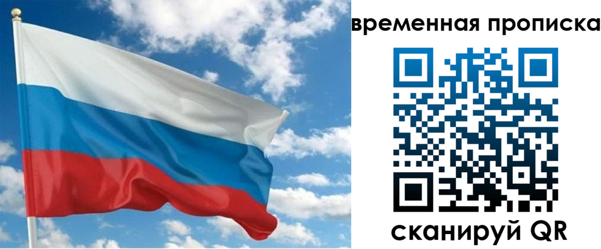 регистрация для школы в Губкине