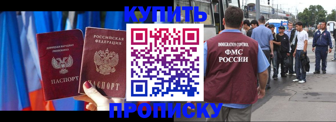 временная регистрация госуслуги в Губкине