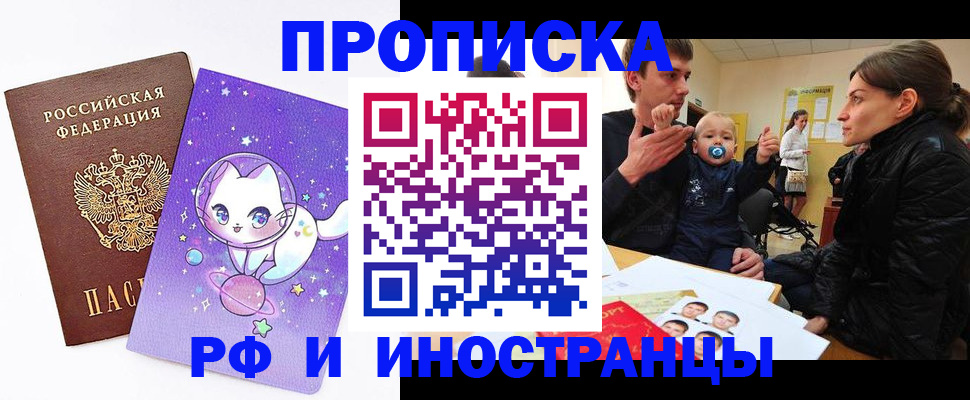 регистрация для дет. сада в Губкине